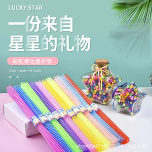Ống gấp ngôi sao RCLJ