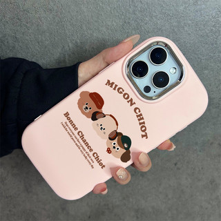 Ốp lưng thư cho iPhone 17 16 15 14 13 12 11 7 8  Ba chú chó dễ thương XS XR XSMAX  silicon TPU mềm điện thoại trầyrơi