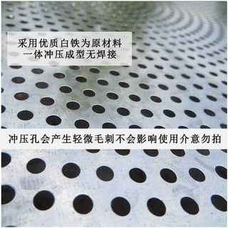 Trăm Hoa Sắt Sàng Tròn Hút Bụi Hộ Gia Đình Porous Một Mảnh Khuôn Sấy Hàng Hạt Giống Tiêu Đậu Phộng Sàng Lọc Dụng Cụ WODA