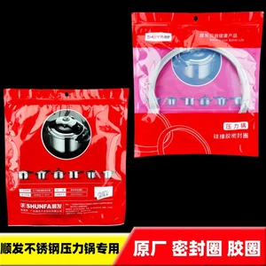 Shunfa Nồi Áp Lực Vòng Cao Su Phụ Kiện Nồi Áp Lực Cao Niêm Phong Vòng Nồi Vòng Cao Su Gioăng Silicon Vòng Cao Su 16cm-28cm YD4N