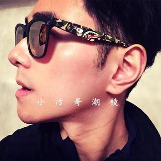 Retro Phong Cách Hồng Kông Sang Trọng Hợp Thời Trang Ngụy Trang Kính Cá Mập Ba Chiều Kính Mát Li Chen Cùng Phong Cách Ngôi Sao Kính Mát Nam Nữ Lái Xe 5.11