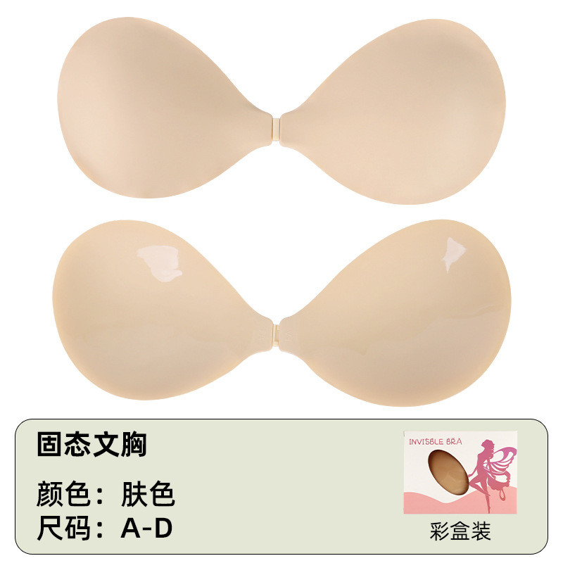 Miếng dán ngực Silicone siêu mỏng, phù hợp váy cưới và áo sling