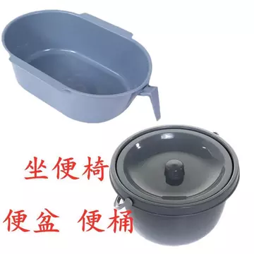Cực Dày Loại Vệ Sinh Bô Nhà Vệ Sinh Có Nắp Bồn Cầu Ghế Bô Chuyên Dụng Bô Người Cao Tuổi Ghế Vệ Sinh Phụ Kiện