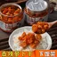 Hương Vị Cay Khô Củ Cải Phục Vụ Gar Giòn Cay Củ Cải Khô Đóng Chai Sắc Nét Đóng Hộp Ăn Liền Rau Củ Cải Giòn 26.3.2