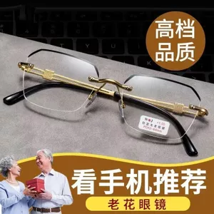 Khoảng cách Zoom có thể điều chỉnh tự động thông minh gần hai lỗ HD đa lỗ dành cho người cao tuổi yj
