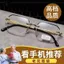 Khoảng cách Zoom có thể điều chỉnh tự động thông minh gần hai lỗ HD đa lỗ dành cho người cao tuổi yj