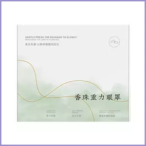 Gối Mắt Có Trọng Lượng Ice Silk Hạt Mềm Có Thể Tháo Rời Ngủ Trọng Lượng Cho Nam Nữ Văn Phòng Tại Nhà mueadsyvn