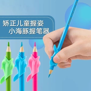 Hộp Đựng Bút Cao Cấp Tay Cầm Chính Xác Tư Thế Vỏ Bút Chì Tư Thế Đúng Cho Bé Mới Bắt Đầu Học Sinh Tiểu Học Tư Thế Đúng Bút Đựng Bút 4Q7S