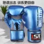 Găng tay boxing thoáng khí cho người lớn và trẻ em, phù hợp huấn luyện Muay Thái