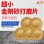 Emery Hàn Máy Khoan Điện Lưỡi Cưa Nhỏ Đẹp Đường May Rõ Ràng Đường May Lát Đá Cẩm Thạch Ngọc Ngói Gốm Lưỡi Đánh Bóng PKE