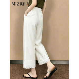 [MIZIQI] Quần dài đến mắt cá chân ống rộng màu trắng Hàn Quốc dành cho nữ, Quần ren cạp cao mỏng mùa