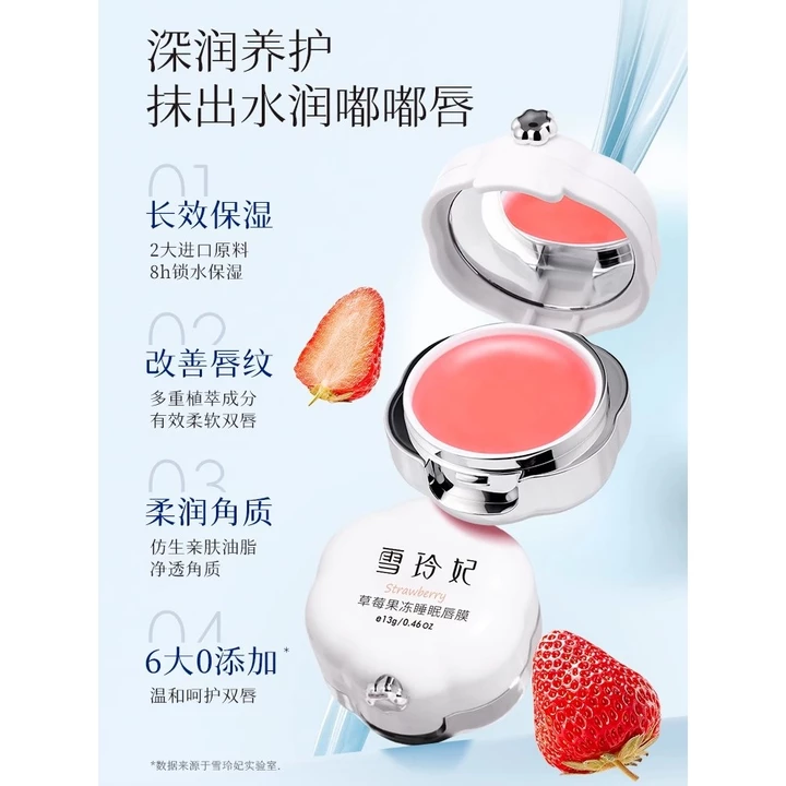 Xue Lingfei Chính Thức Hàng Đầu Cửa Hàng Chính Hãng Son Dưỡng Môi Nữ Phai Màu Môi Đường Dưỡng Ẩm Dưỡng Ẩm Mặt nạ Môi Chăm Sóc Môi Dưỡng Ẩm Chăm Sóc