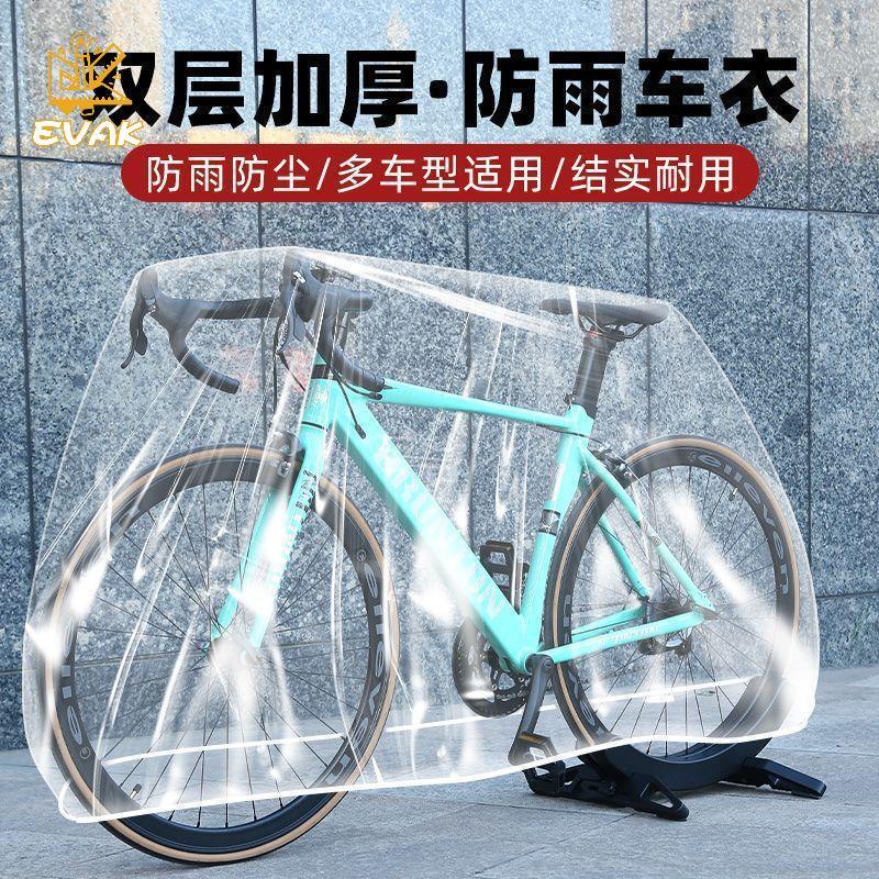 Vỏ xe đạp bền đẹp chống bụi, thấm nước và nắng - Alittlesetrtu VN