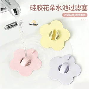 Chậu rửa hoa silicon Bộ lọc phích cắm rò rỉ Chống khóa nước mịn