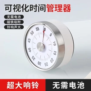 Trực quan Hẹn giờ Nhà bếp Cơ khí Thời gian Học tập Trẻ em Nhắc nhở Nhà bếp Nấu từ tính Đồng hồ bấm giờ Đồng hồ báo thức EET4