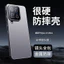 Ốp điện thoại cho iqoo 15ultra 15 Vỏ bảo vệ chống sốc toàn diện kim loại mờ