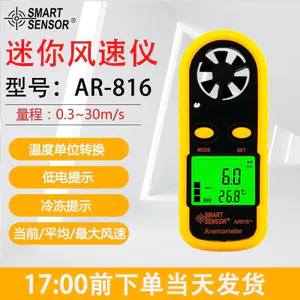 AR816 + Máy đếm bước sóng kỹ thuật số cầm tay Máy đếm bước chân Máy đếm bước chân Máy đếm bước chân Máy đếm bước chân