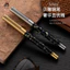 Bút Viết 98576 / Bút Thư Pháp Học Sinh Tiểu Học / Đầu Giảm Chấn / Yijin Nib / Kẹp Đồng Mực Sắc Bút Mực / Giảm Mực / Khắc Vỏ Tự Nhiên / Kim Loại Thư Pháp 26