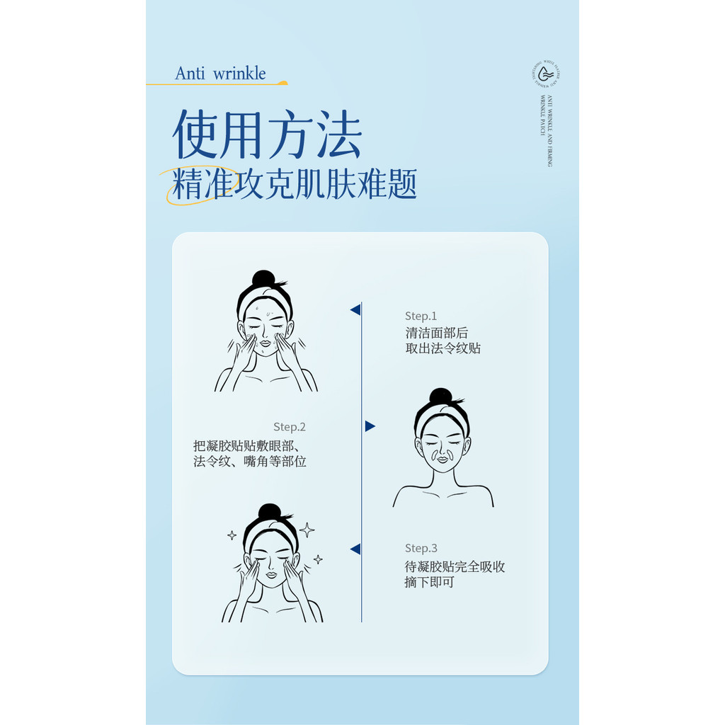 Miếng dán chống nhăn lông vũ trắng phong cách Nhật Bản để nâng và siết chặt, loại bỏ nếp gấp mũi. Làm mờ nếp nhăn Lông vũ trắng đích thực Nhật Bản chống nhăn