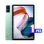 Kính cường lực bảo vệ màn hình cho Redmi Pad 10.61 inch 9H HD Full Cover HD Clear