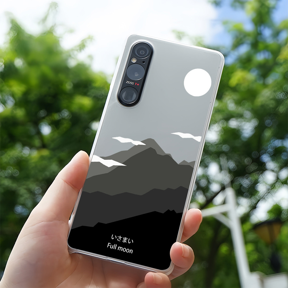 Dành cho Sony Xperia 1 II III IV V, Xperia 5 II III, Xperia 10 II III V; ốp lưng cứng mỏng viền mờ in núi sơn, nửa bọc