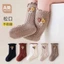 Tất Cho Bé Mùa Xuân Thu Rời Miệng Không Chân Retro Công Chúa Tất Sơ Sinh Bé Gái Cotton Tất FVZN