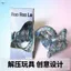 Thermochromic Tắt Tiếng Tango Giải Nén Tập Trung Trẻ Em Huấn Luyện Thần Lo Âu Đồ Chơi Ngón Tay 5.7