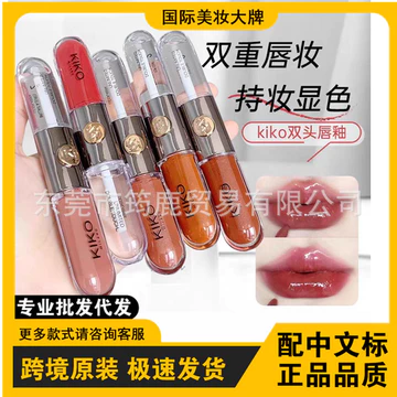Chất Lượng Cao Nguồn kik Đôi Đầu Son Bóng Son Bóng Son Môi Nước Bóng Gương Trong Suốt Khỏa Thân Thủy Tinh Son Bóng20260508