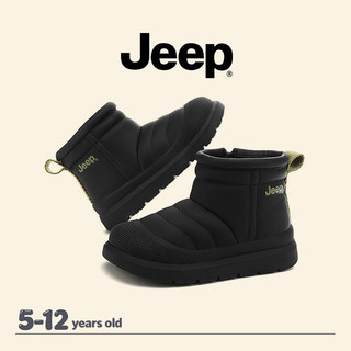 JEEP Bé Trai Bé Gái Giày Tuyết Mùa Đông Lông Cừu Ấm Áp Ngoài Trời Chống Trơn Trượt Giày Cotton Chống Mài Mòn