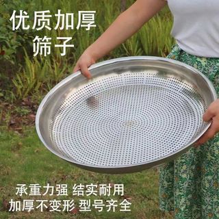 Trăm Hoa Sắt Sàng Tròn Hút Bụi Hộ Gia Đình Porous Một Mảnh Khuôn Sấy Hàng Hạt Giống Tiêu Đậu Phộng Sàng Lọc Dụng Cụ WODA