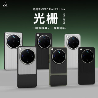 AIUV Thích hợp cho oppofindx9ultra Vỏ điện thoại lưới tản nhiệt x9u Hall Vỏ từ tính dập tắt Vỏ bảo vệ toàn diện tpu mờ chống sốc + pc Đơn giản Nguyên bản Phong cách mới Hợp thời trang Cao @ -