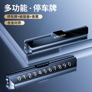 🔥 Bảng số xe có thể xoay số 🔥 Bảng số điện thoại có hàng sẵn Búa phá kính khẩn cấp ô tô​ 2026 Mới Đa Năng Hương Liệu Xe Di Chuyển Biển Số Đỗ Xe Tạm Thời Thẻ Điện Thoại Cửa Sổ Vỡ Búa An Toàn Cảm Giác Cao