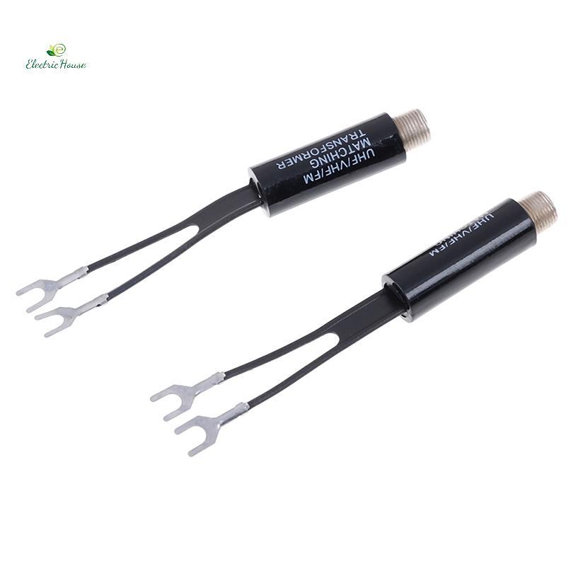 [Nhà Điện] 2 Cáp UHF / VHF / FM / TV F 75-300 Ohm balun ăng-ten phù hợp với bộ chuyển đổi máy biến áp mới