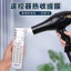 Điều Khiển Từ Xa Vỏ Bảo Vệ Phim Co Nhiệt Túi Co Giãn Đa Năng Cho Điều Hòa Không Khí Tivi Trong Suốt Lắc Không Khí Chống Bụi Nhựa Niêm Phong Từ Xa Con