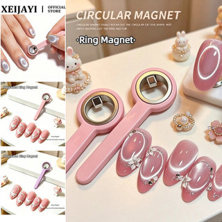 ANNIES Nail Art Mới Nâng Cấp Nam Châm Mắt Mèo 3 giây Lỗ Hút Từ Tính Mạnh Vòng Nam Châm Dụng Cụ Làm Móng Tay Cho Tiệm Làm Móng Tay