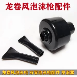 Súng Xốp Tornado Ống Đôi Súng Xốp Phụ Kiện Vòi Phun Xốp Súng Xốp Rửa Xe Xốp Vòi Phun