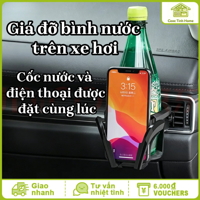 Giá Đỡ Ô Tô Đa Năng - Để Được Cả Điện Thoại Và Cốc Nước, Điều Chỉnh Linh Hoạt, Tiết Kiệm Không Gian, Lắp Nhanh