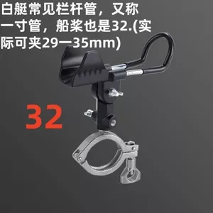 Thiết bị câu cá biển cao cấp bằng thép không gỉ - Bảo vệ lan can và cố định cần câu trên thuyền