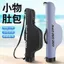 Vỏ cứng di động mini messenger với thiết kế đặc biệt, phù hợp làm túi đựng dụng cụ nhỏ và cần câu