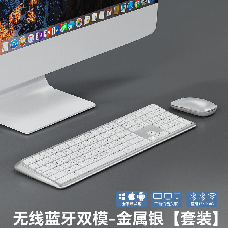 Bàn phím Bluetooth không dây 2.4G Silent Three Mode Ergonomics