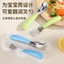 Thép không gỉ 304 Trẻ Em Thìa Nĩa Bộ Sáng Tạo Nhiều Màu Sắc Thìa Nĩa Thực Phẩm Cho Bé Muỗng Bổ Sung Thực Phẩm Cho Bé Bộ Đồ Ăn CY8P