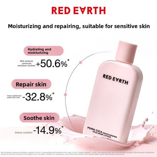 Đỏ Mặt Đất Trước Sữa Dán Đế Sữa Trang Điểm Chống Dính Bột Cách Ly Kem Dưỡng Ẩm Sửa Chữa Chăm Sóc Trang Điểm Mặt Trước Sữa Primer Base Kem Trang Điểm Mặt
