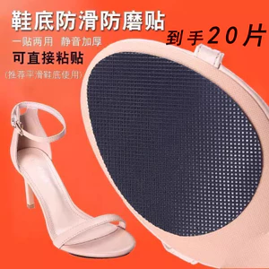 Miếng Dán Giày Chống Trơn Trượt Hình Bán Nguyệt Đế Cao Su Mặc Giày Dày Chống Trơn Trượt Miếng Dán Đế Lót Chống Mài Mòn ZDHD