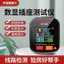 Màn hình màu Màn hình kỹ thuật số Phong cách mới Máy dò pha Zero Wire Ground Wire Ổ cắm phát hiện dây trực tiếp Kiểm tra rò rỉ Nhận giọng nói