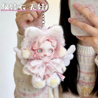 Skullpanda My Little Pony Phong Cách Quần Áo Cho Bé Sp Quần Áo Không Có Bé Dễ Thương 4.39