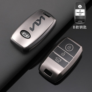 Chìa Khóa Xe Fob Vỏ Bảo Vệ Từ Xa Cho KIA Sportage Cerato Optima K2 K3 K4 K5 RIO Picanto Soul Sorento Sedona 3 Nút