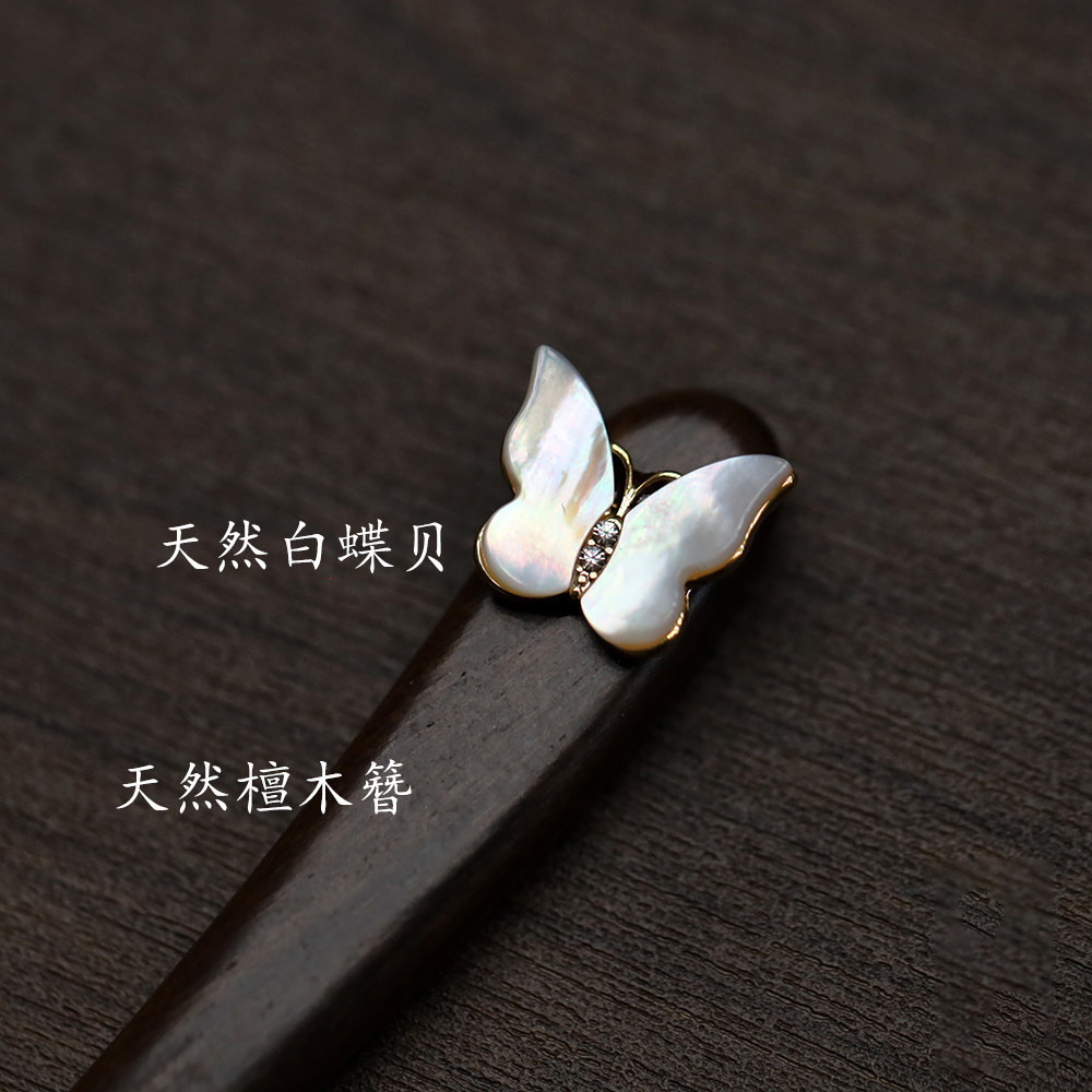 WHX-13cm / 15cm Gỗ Đàn Hương Kẹp Tóc Bướm Kẹp Tóc Mới Trung Quốc Cổ Phong Cách Hàng Ngày Tất Cả Trận Đấu Đĩa Phụ Kiện Tóc Sườn Xám Hanfu Phụ Kiện