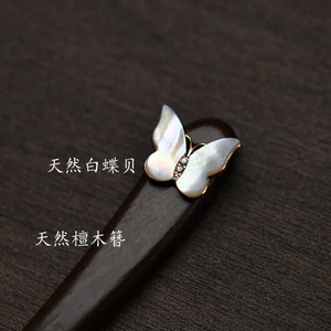 WHX-13cm / 15cm Gỗ Đàn Hương Kẹp Tóc Bướm Kẹp Tóc Mới Trung Quốc Cổ Phong Cách Hàng Ngày Tất Cả Trận Đấu Đĩa Phụ Kiện Tóc Sườn Xám Hanfu Phụ Kiện