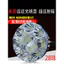 Phong Cách Mới Khoảng Cách Gần Ánh Sáng Sửa Đổi Tích Hợp Xe Điện Đèn LED Xe Tay Ga Xe Máy LED Đèn Pha Siêu Sáng 12-85