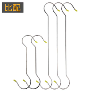 Mở Rộng Thép Không Gỉ Hình Chữ S Móc Áo Nón Cửa Hàng Quần Áo Móc Dài Hình Chữ S Móc Quần Áo Mũ Móc Treo Móc26050607